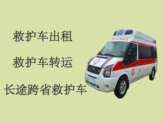 深圳120救护车出租|救护车转院病人返乡